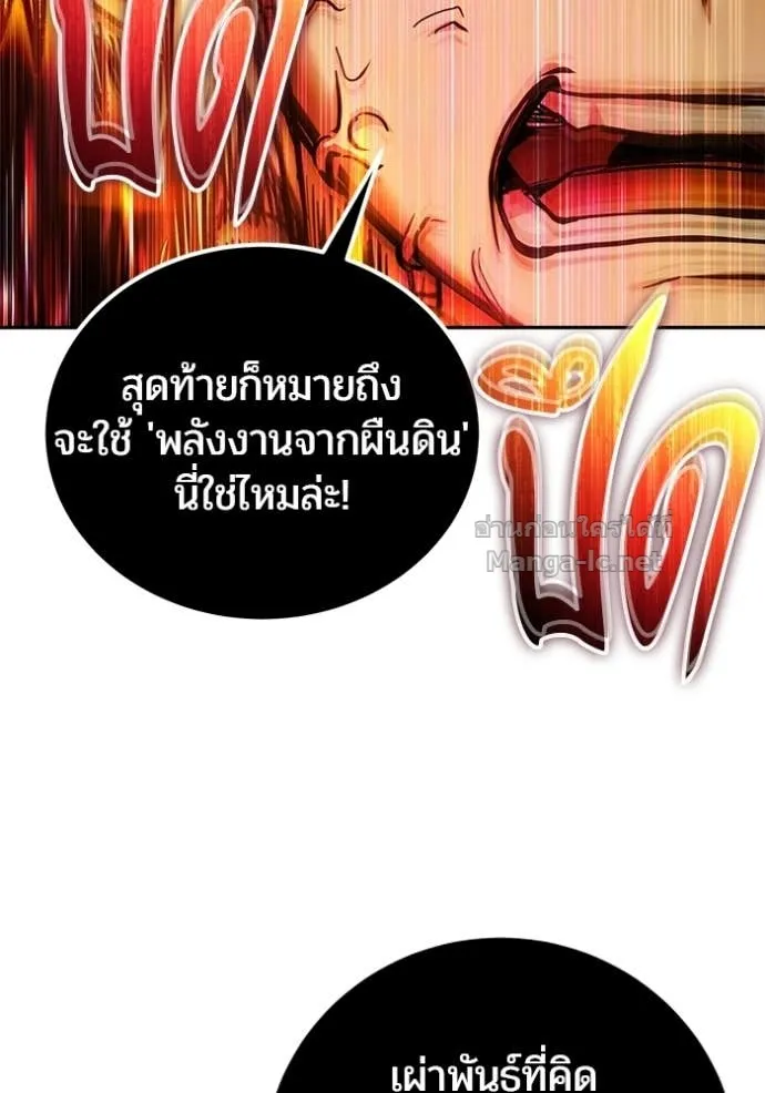 หน้า 114