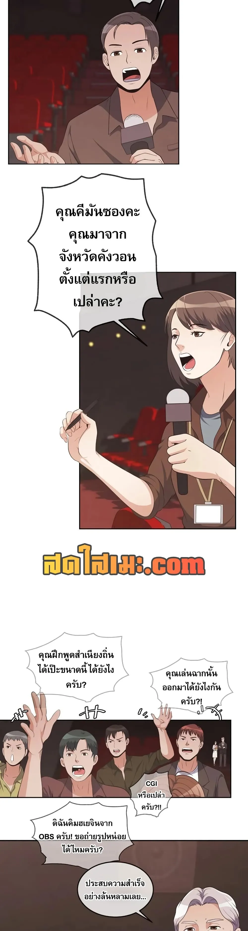 หน้า 91
