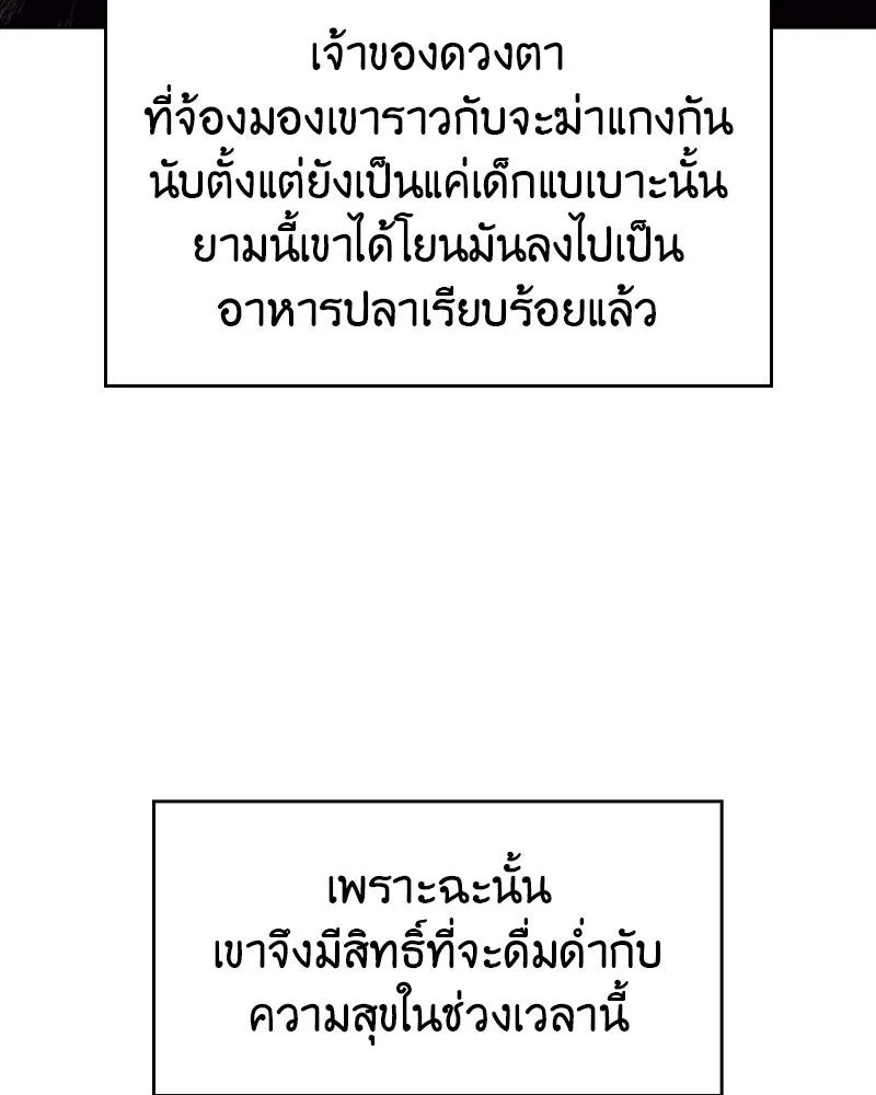 หน้า 167