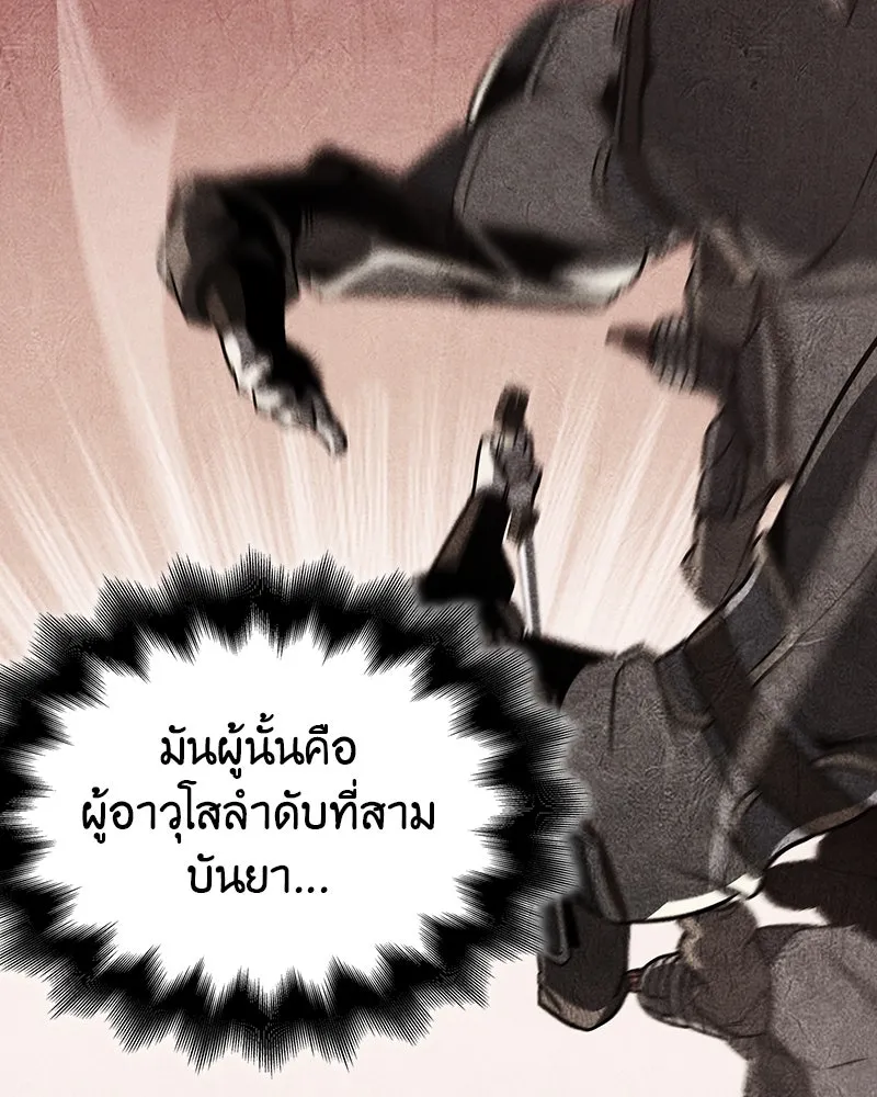 หน้า 184