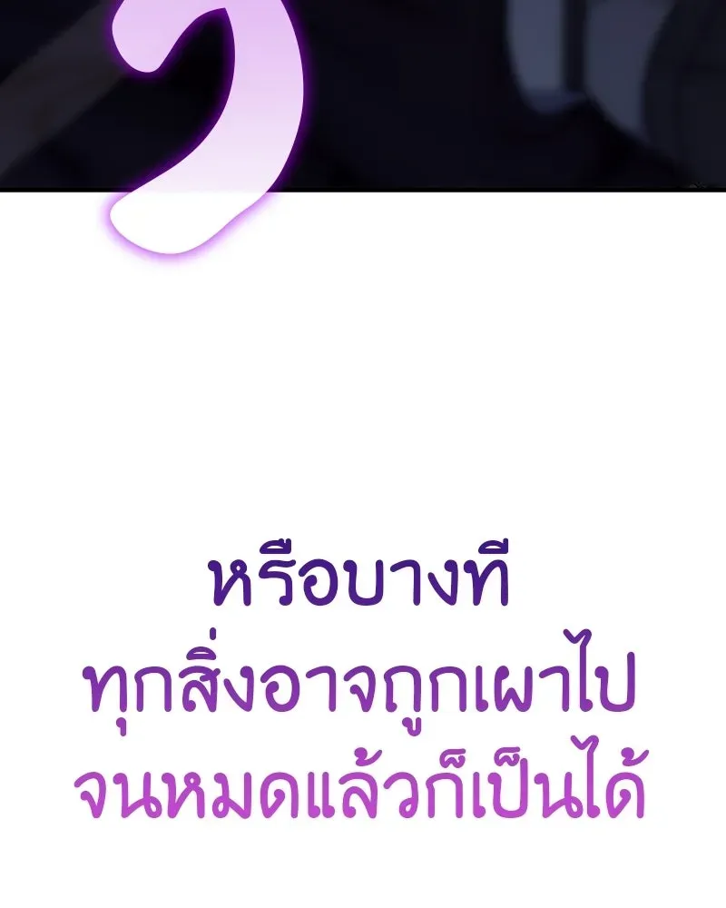 หน้า 235