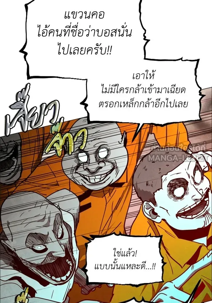 หน้า 87