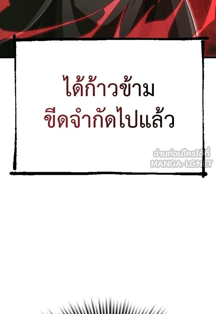 หน้า 130