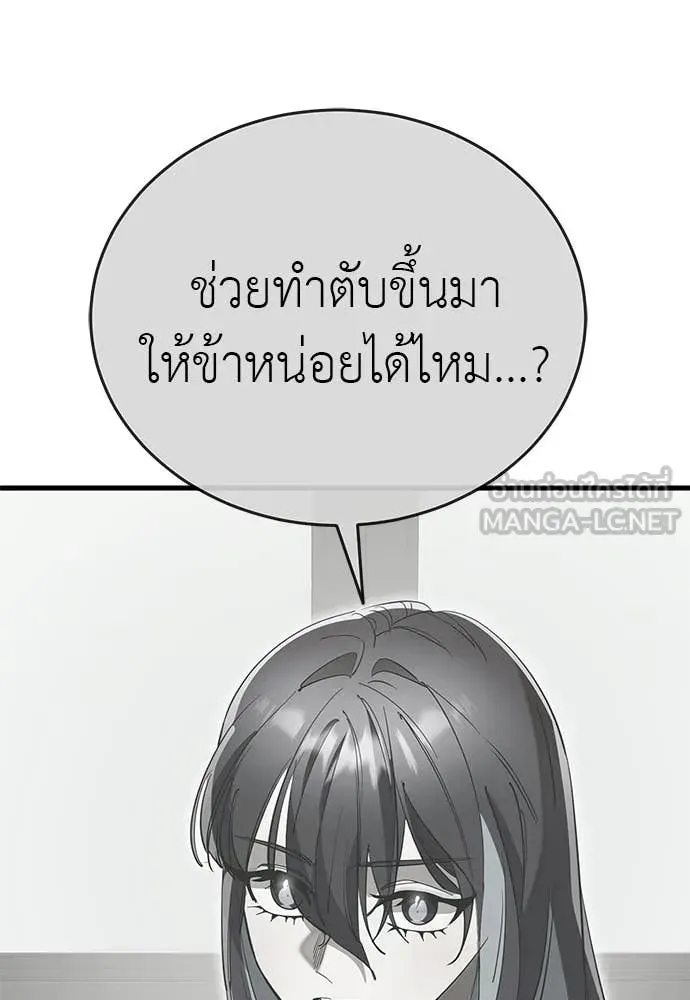 หน้า 149