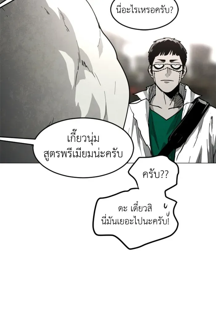 หน้า 104