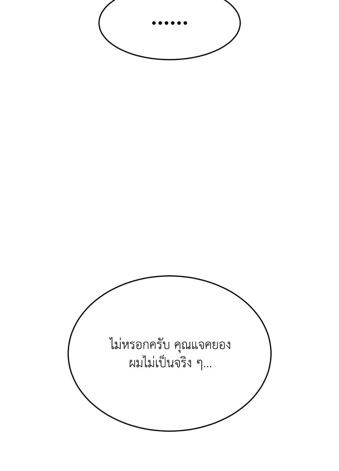 หน้า 112