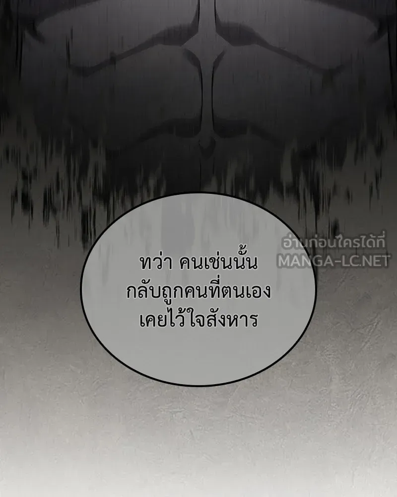 หน้า 255