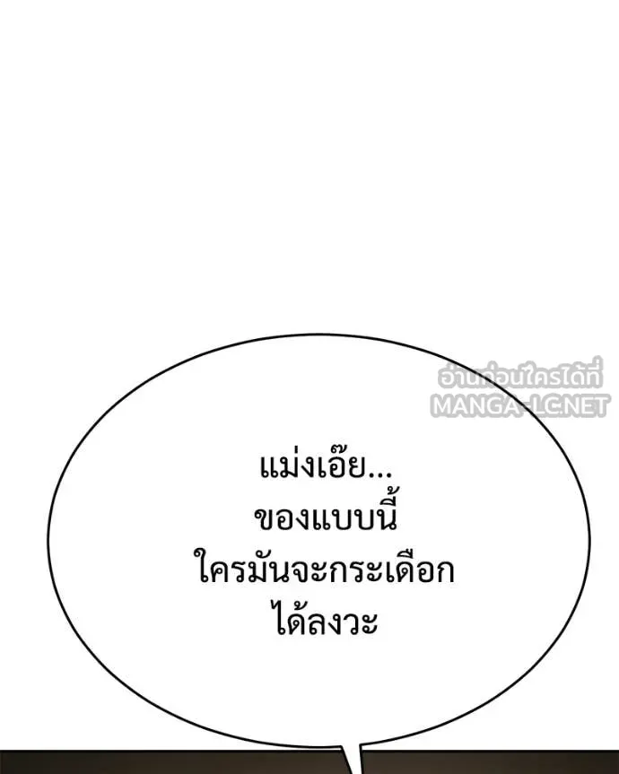 หน้า 159