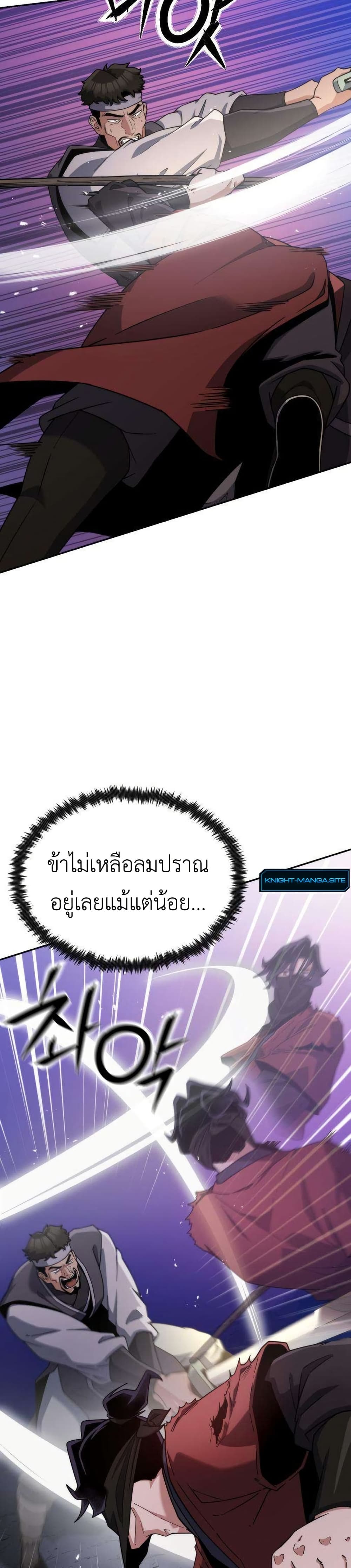 หน้า 66