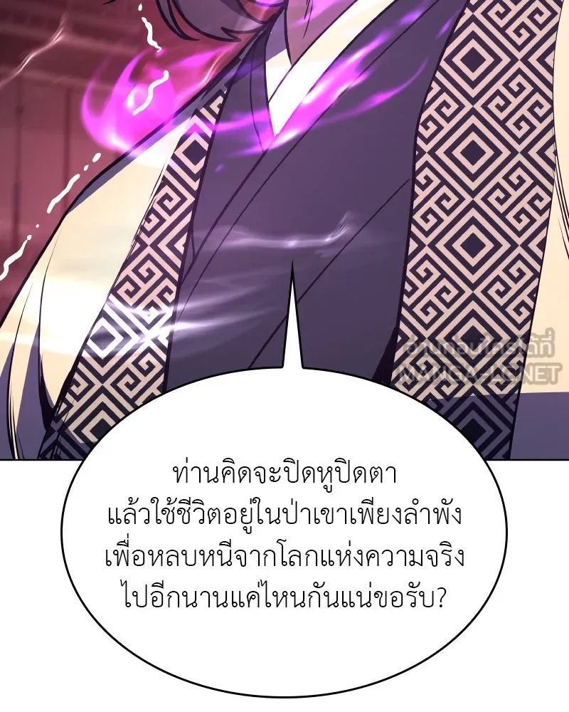 หน้า 165