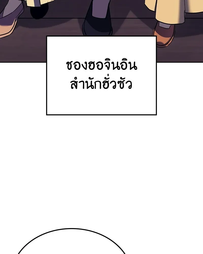 หน้า 178