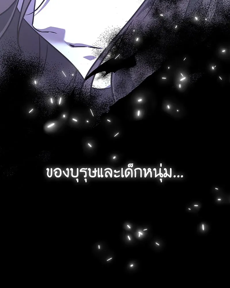 หน้า 488