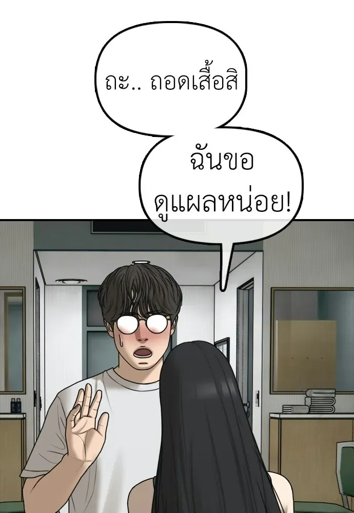 หน้า 133