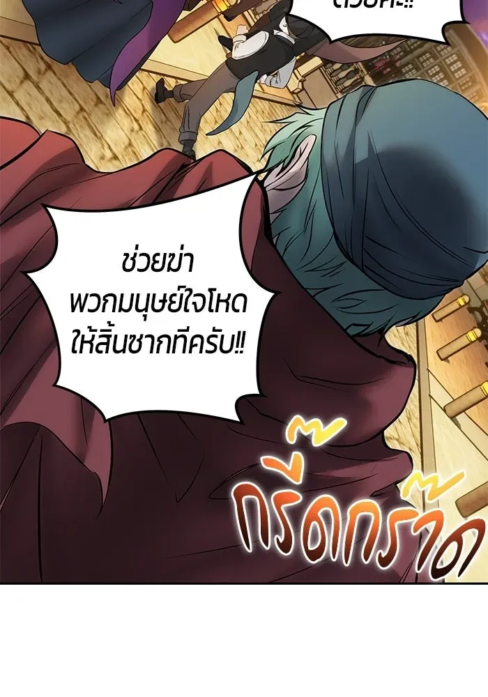 หน้า 122