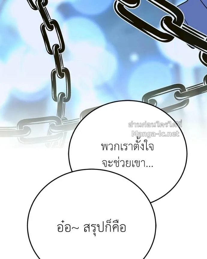หน้า 156