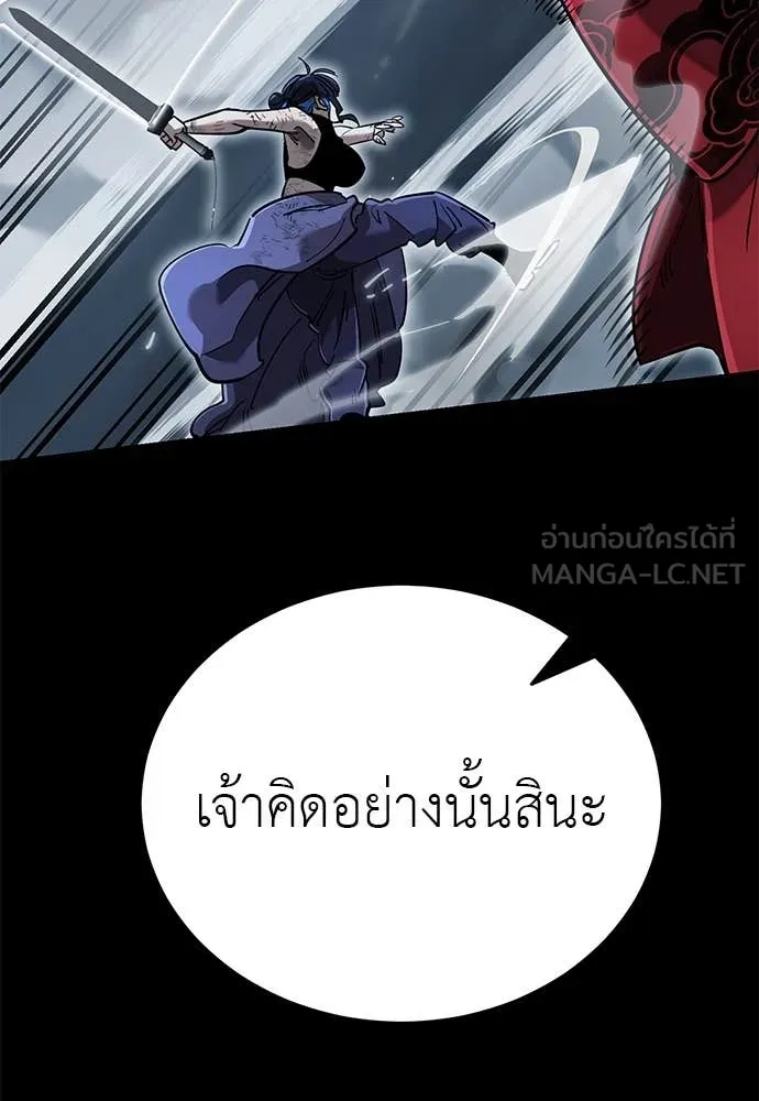 หน้า 91