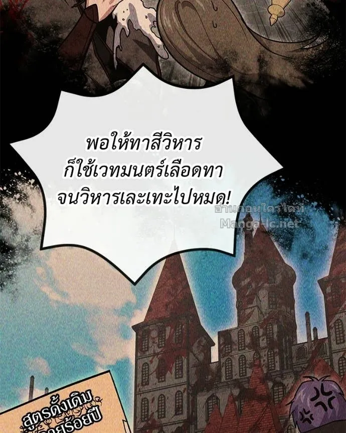 หน้า 85
