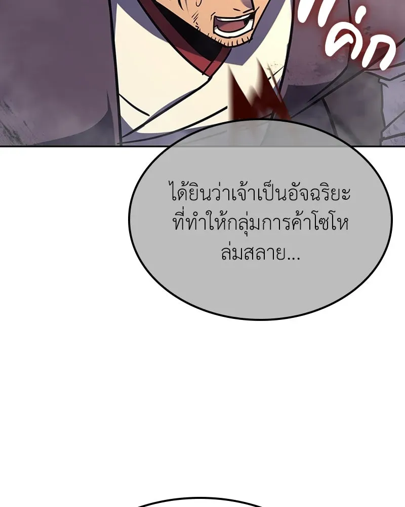 หน้า 152
