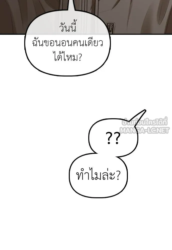 หน้า 119