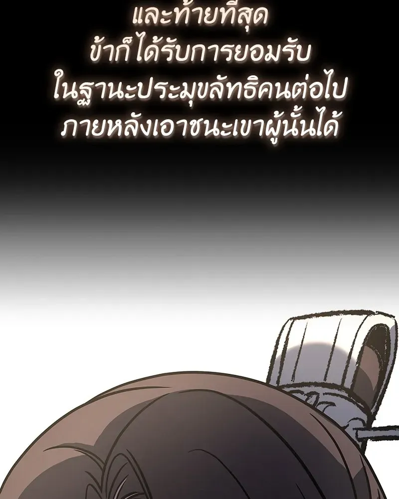 หน้า 330