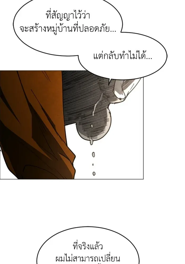 หน้า 103