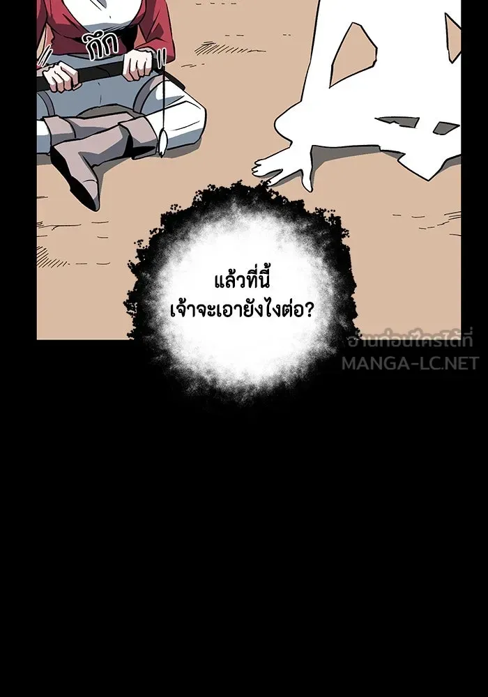 หน้า 93