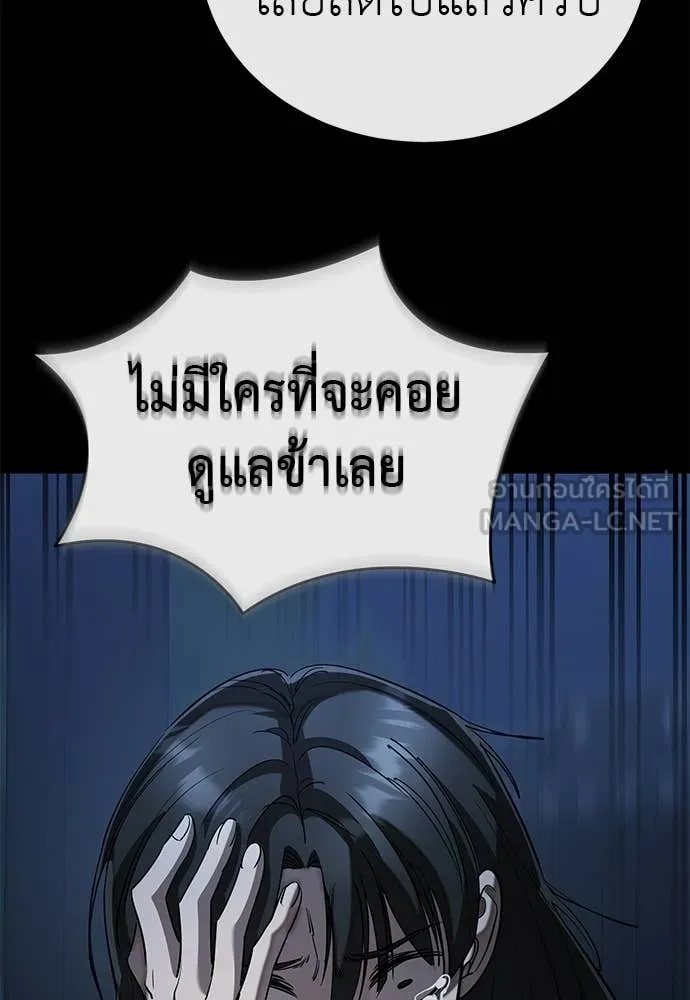 หน้า 80