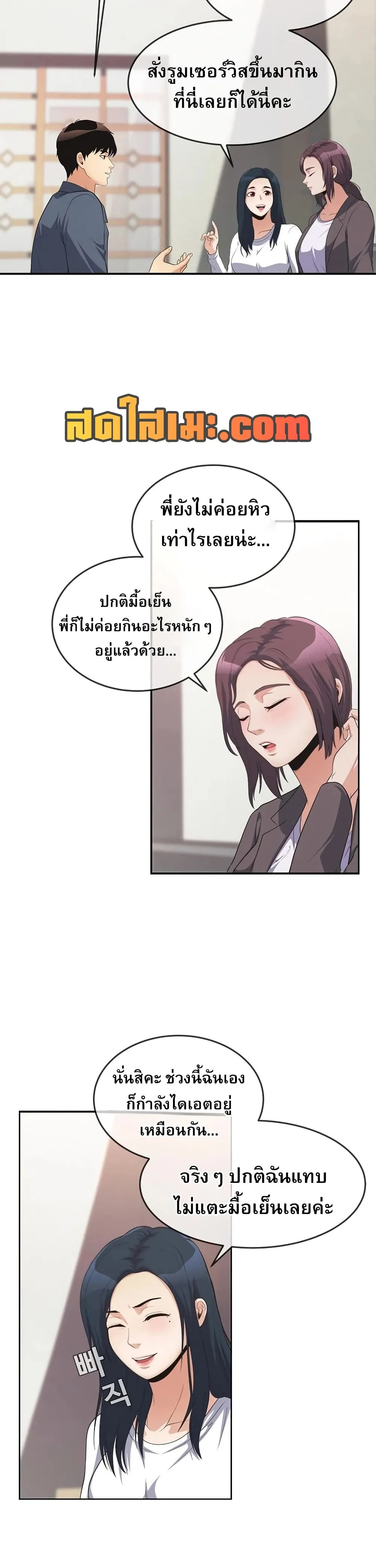 หน้า 57