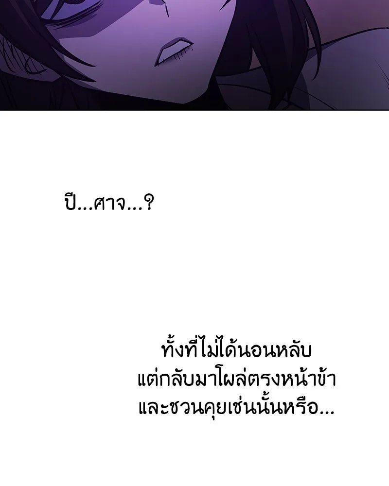 หน้า 119