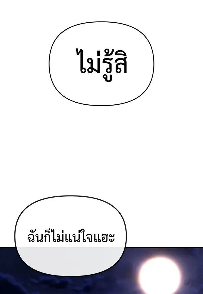 หน้า 119