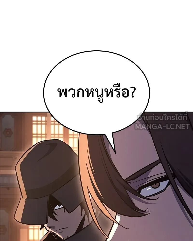 หน้า 198