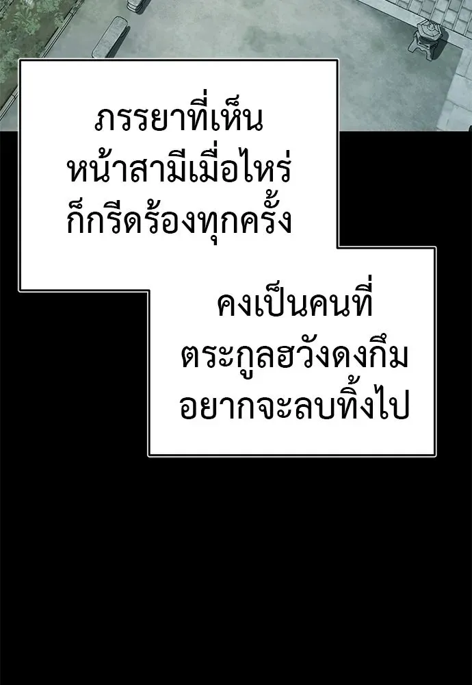 หน้า 98