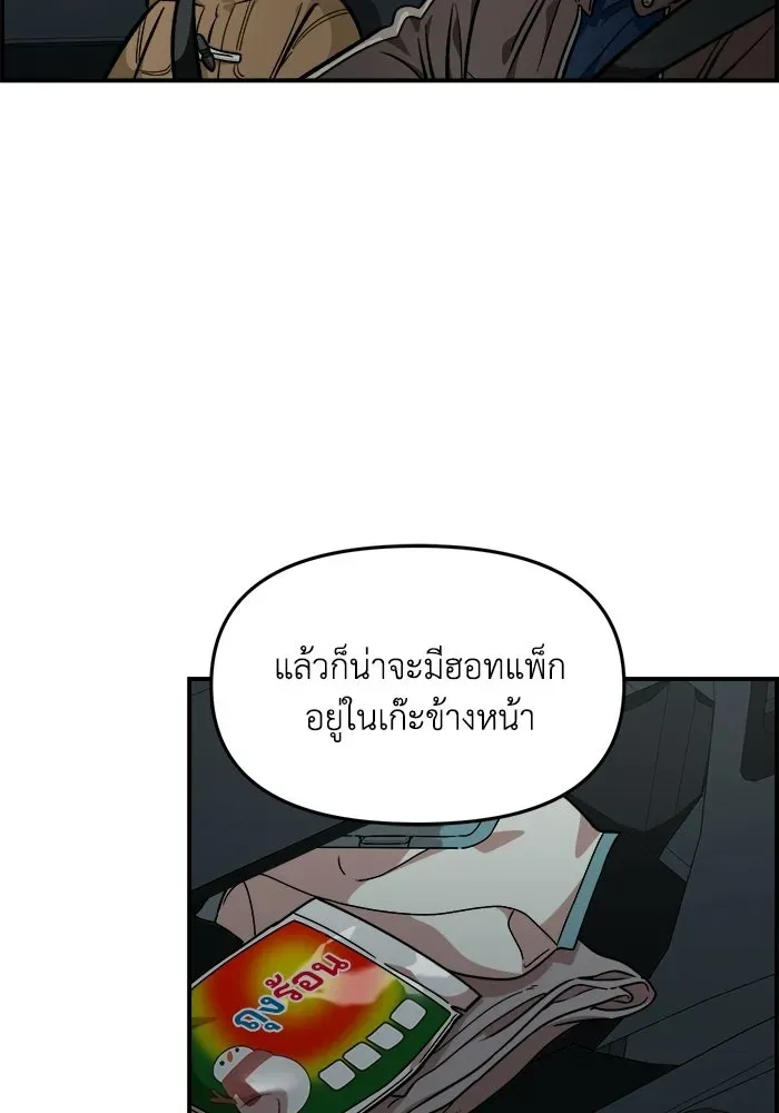 หน้า 77