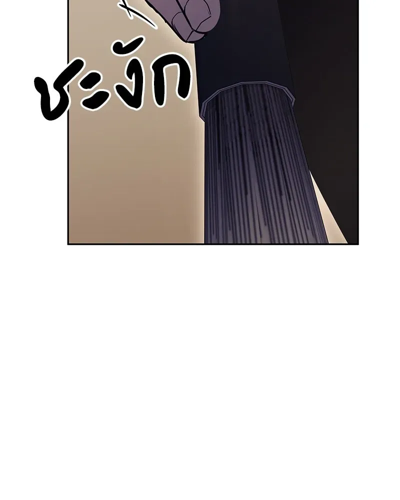หน้า 137