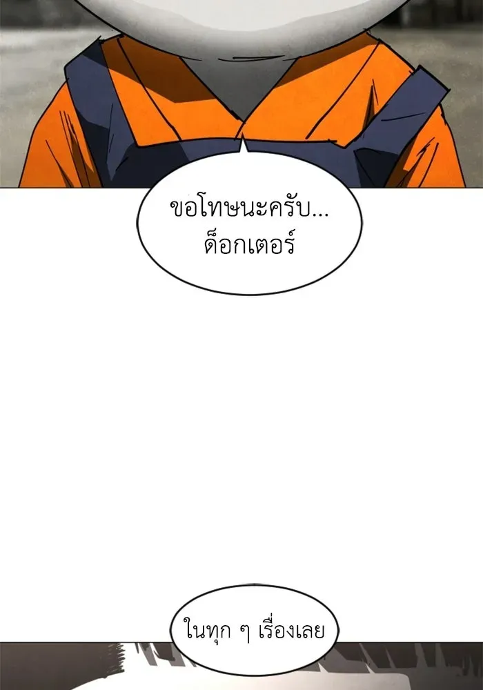 หน้า 113