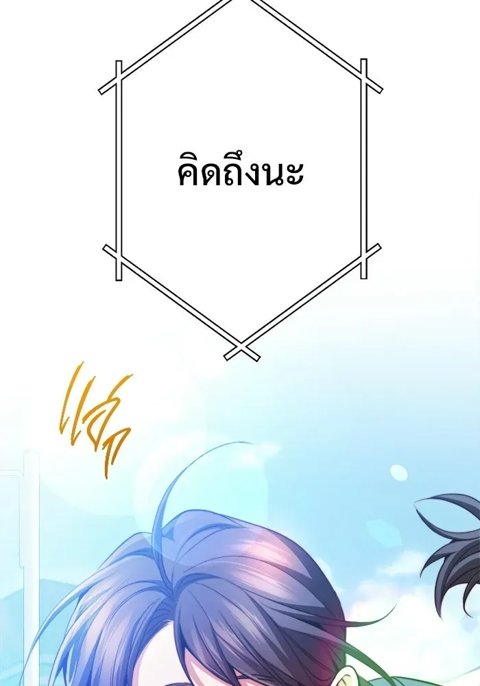หน้า 92