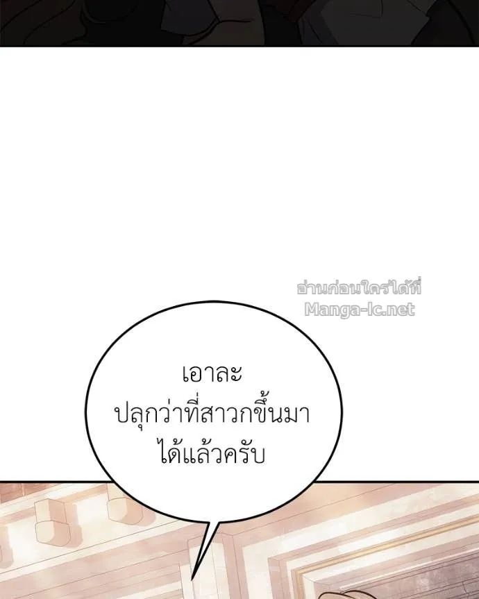 หน้า 127