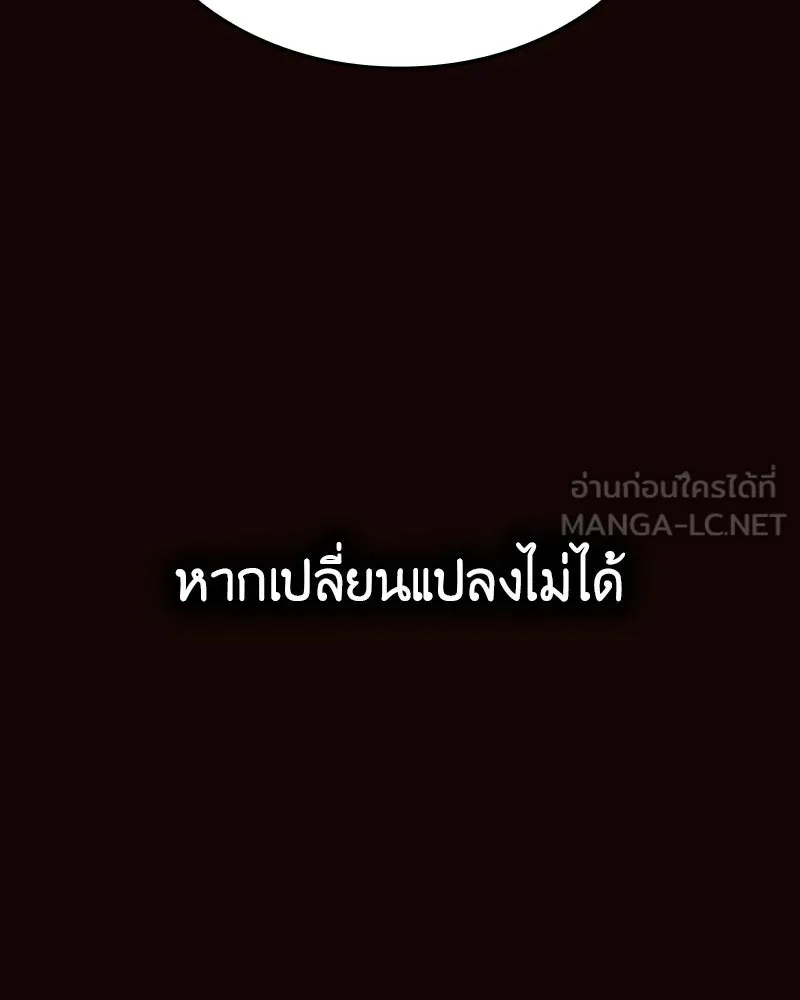 หน้า 210