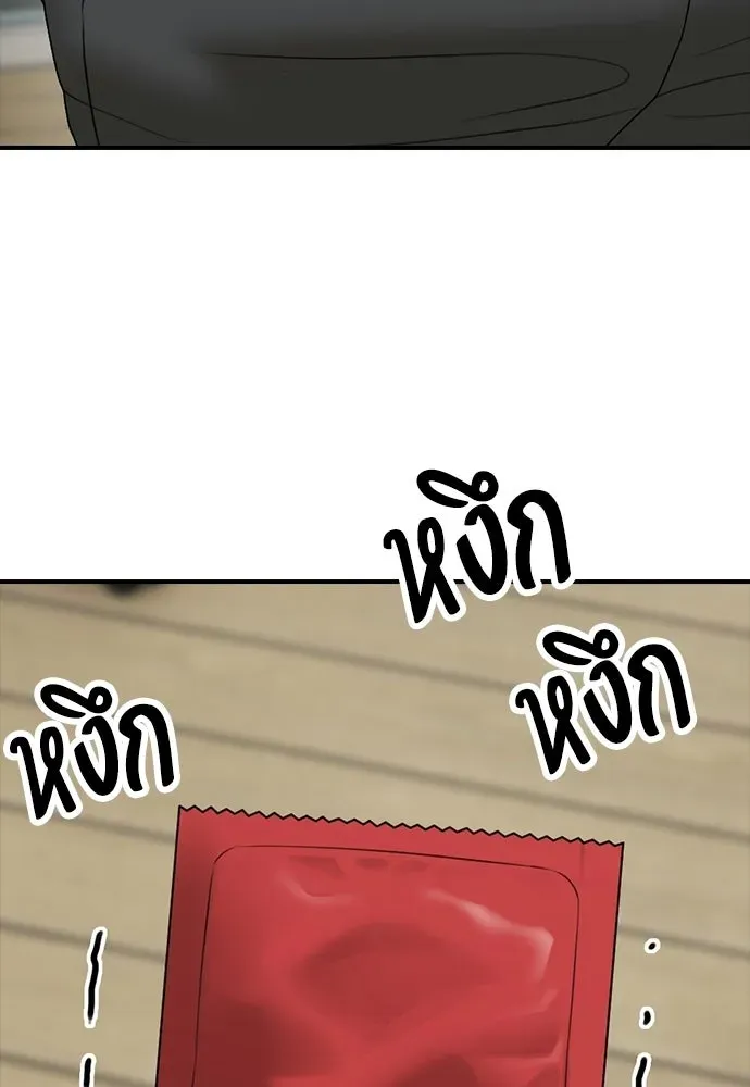 หน้า 148
