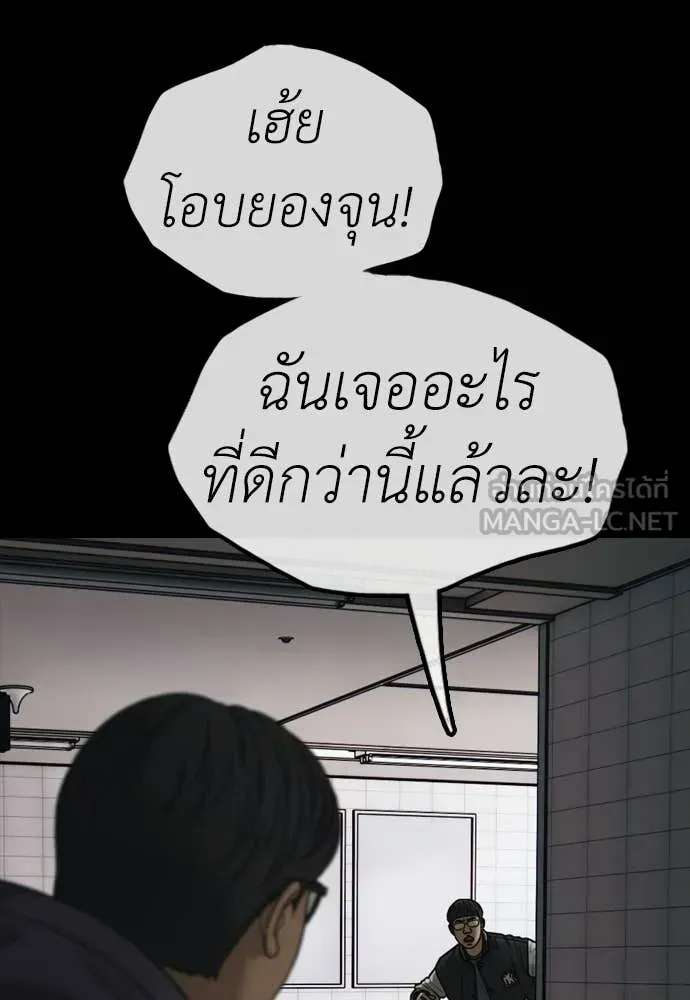 หน้า 99