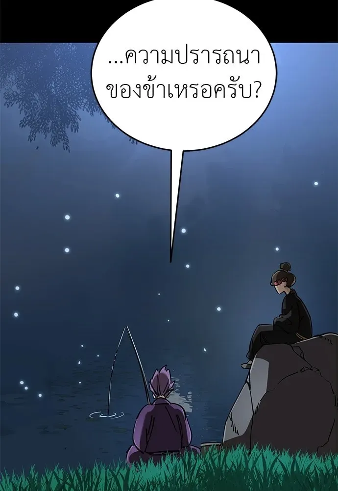 หน้า 137