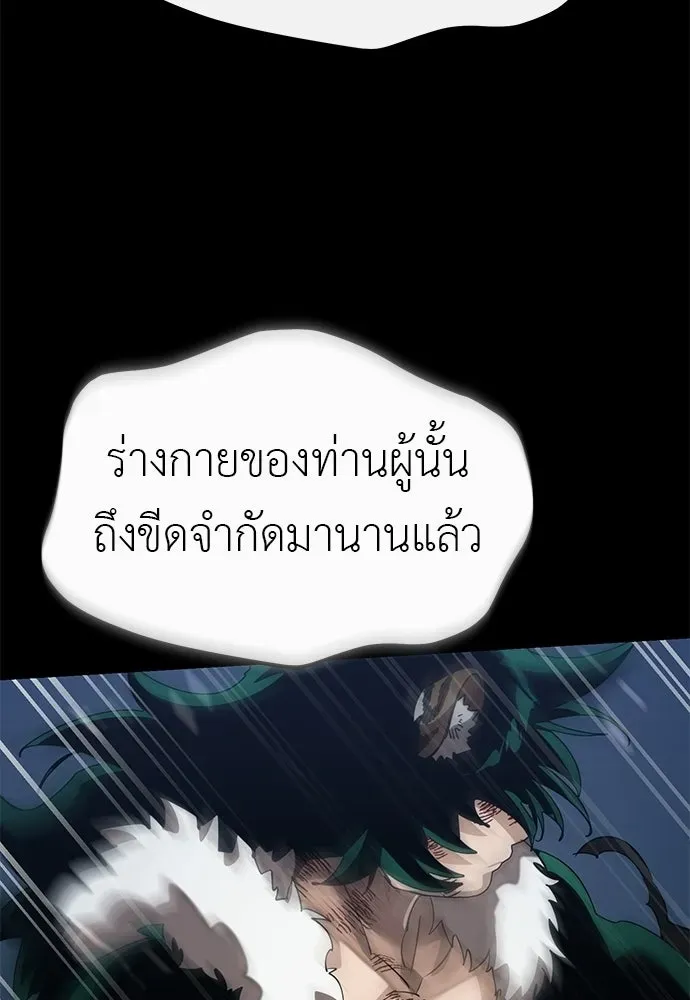 หน้า 191