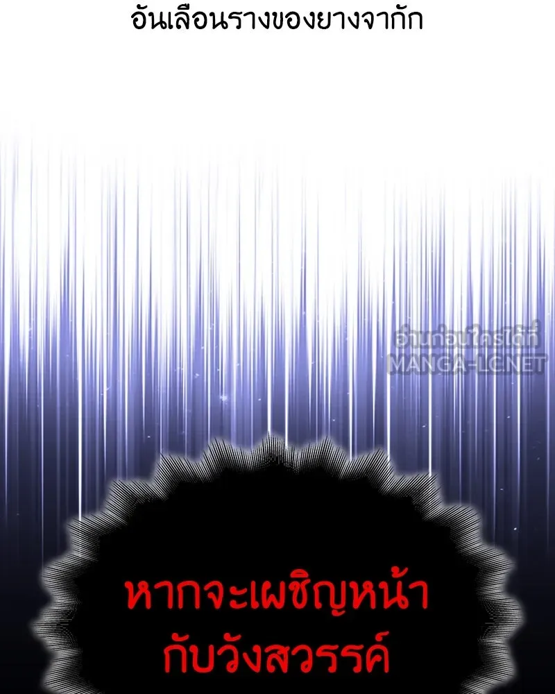 หน้า 168