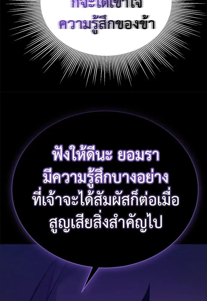 หน้า 179