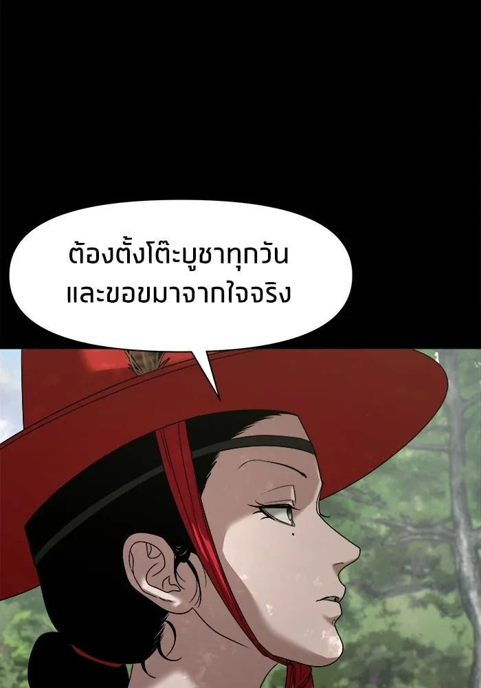 หน้า 112