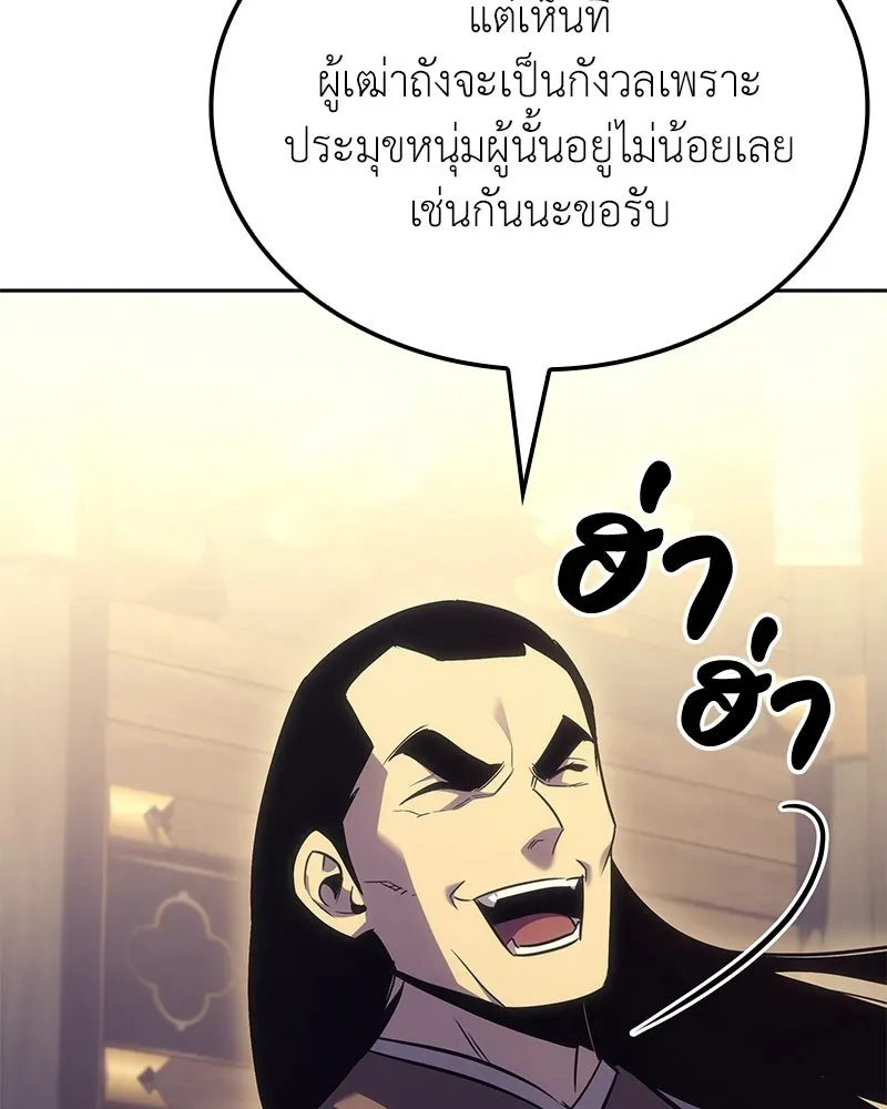 หน้า 106