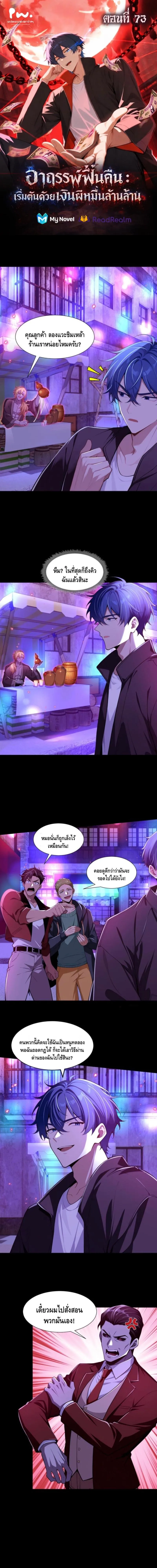 หน้า 1