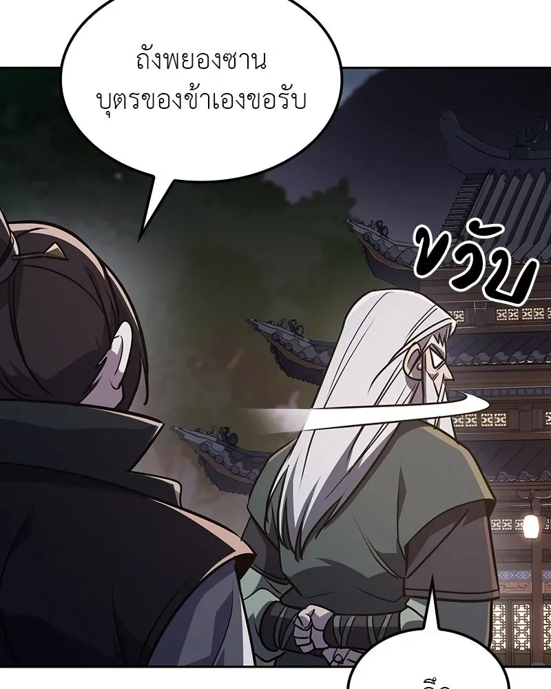 หน้า 89