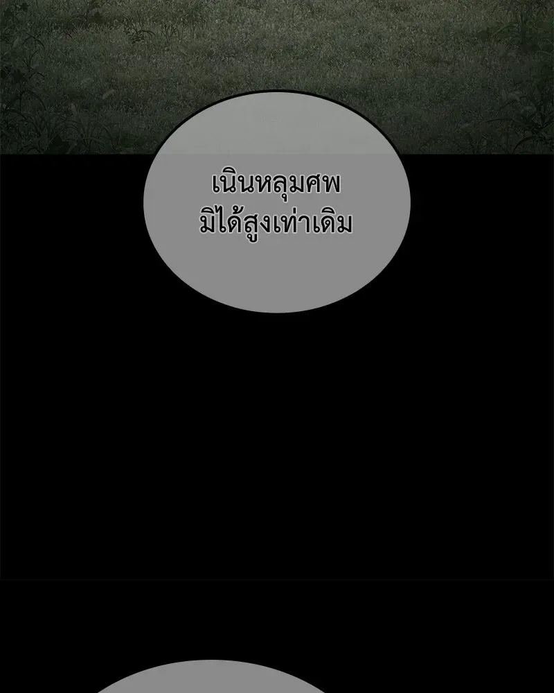 หน้า 163