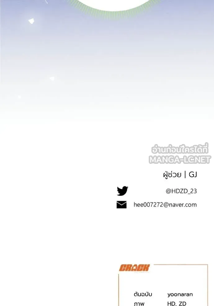 หน้า 90